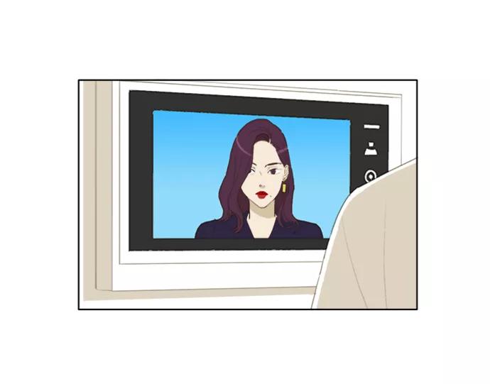 《我的专属男主角》第39话 第51页