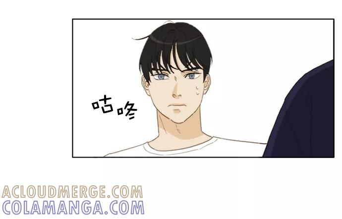 《我的专属男主角》第39话 第70页
