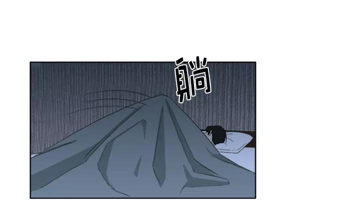 《我的专属男主角》第39话 第5页