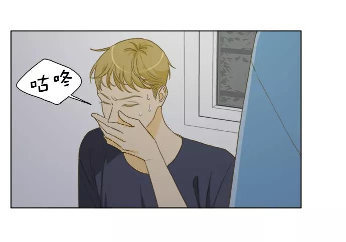 《我的专属男主角》第39话 第36页