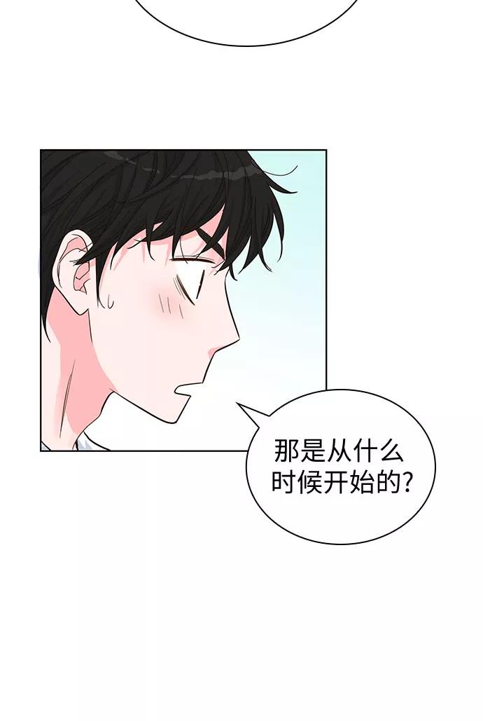 《我的隐秘同居人》第39话 第50页