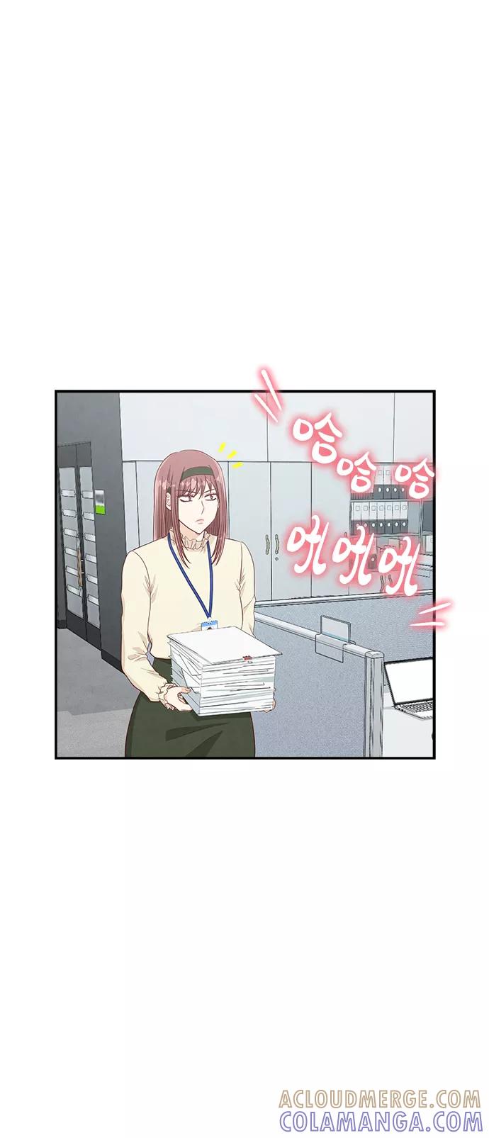 《扑通扑通爱情解锁》第39话 第13页
