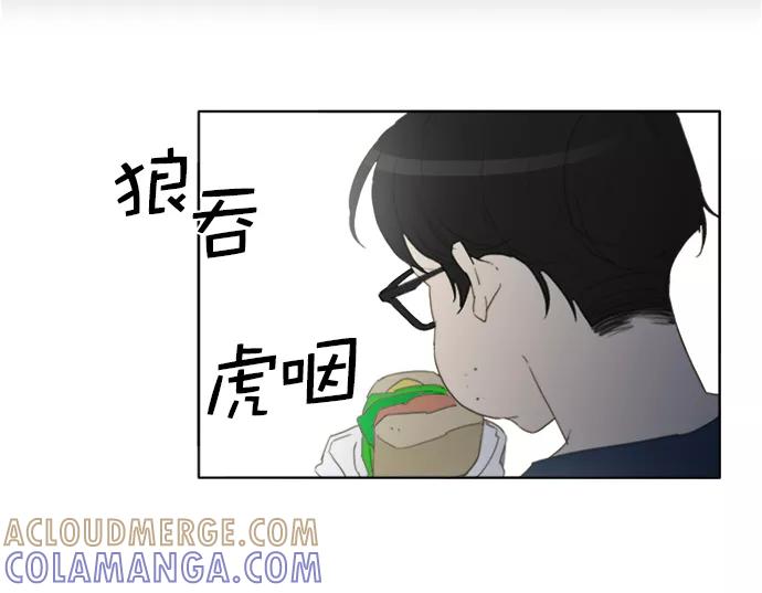《我的专属男主角》第40话 第82页