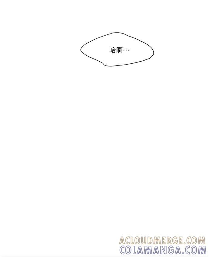 《我的专属男主角》第40话 第58页