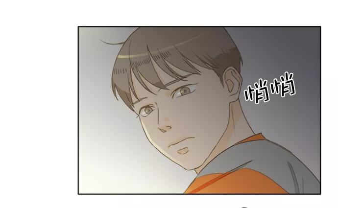 《我的专属男主角》第40话 第56页