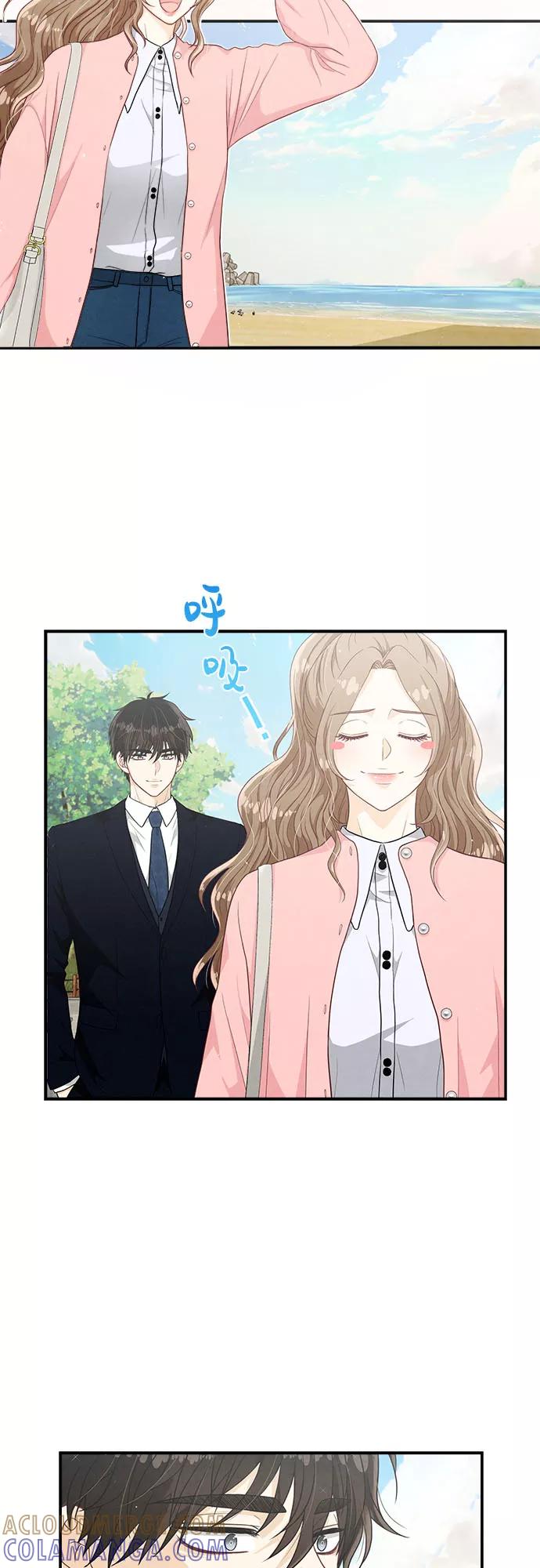 《扑通扑通爱情解锁》第40话 第9页