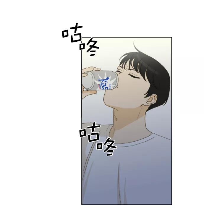 《我的专属男主角》第40话 第24页