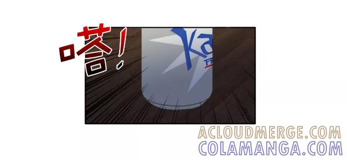 《我的专属男主角》第40话 第25页