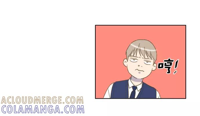 《我的专属男主角》第40话 第46页