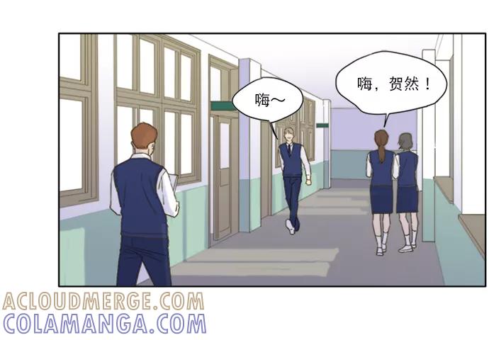 《我的专属男主角》第40话 第43页