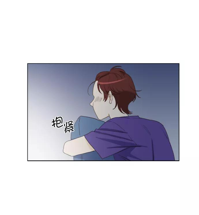 《我的专属男主角》第40话 第11页