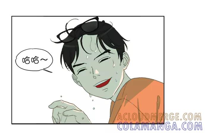 《我的专属男主角》第40话 第40页