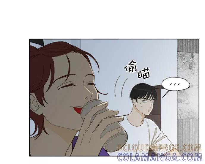 《我的专属男主角》第40话 第4页