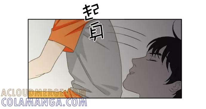 《我的专属男主角》第40话 第55页