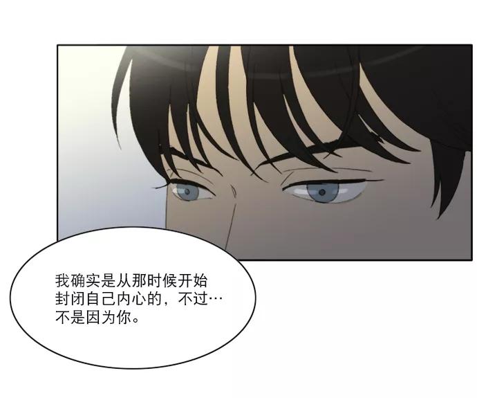 《我的专属男主角》第40话 第26页