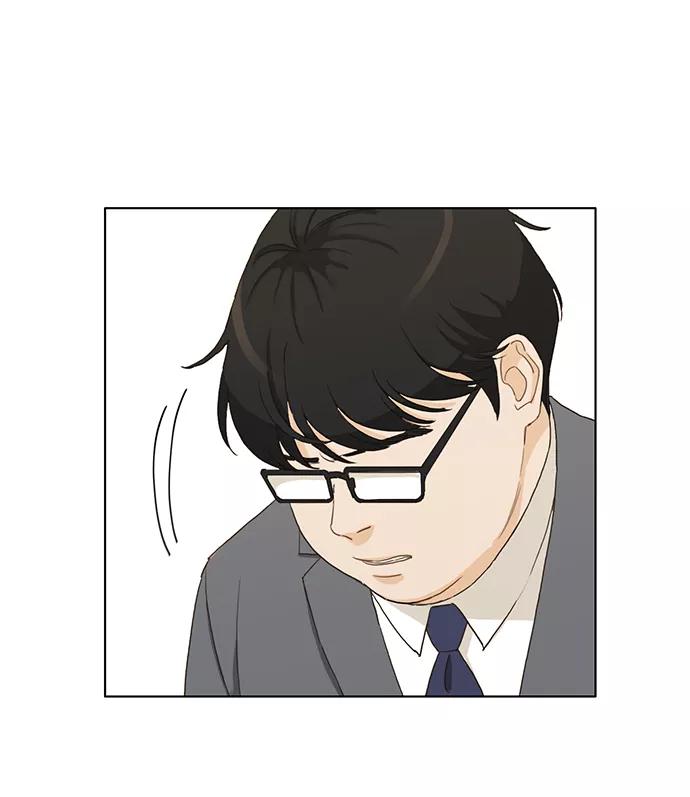 《我的专属男主角》第41话 第9页