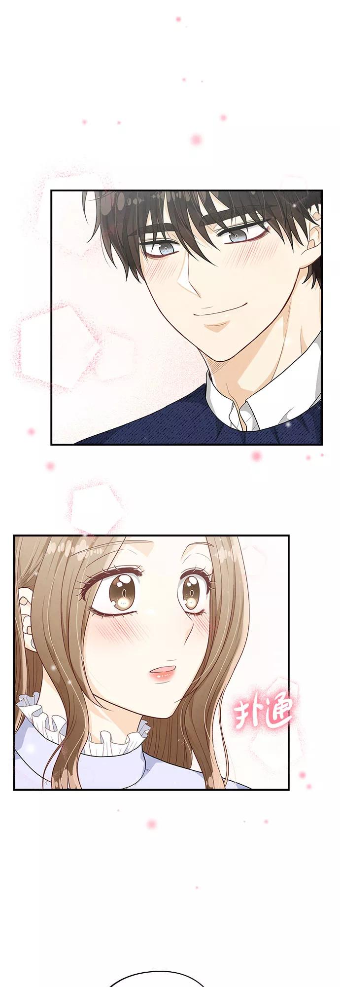 《扑通扑通爱情解锁》第41话 第36页