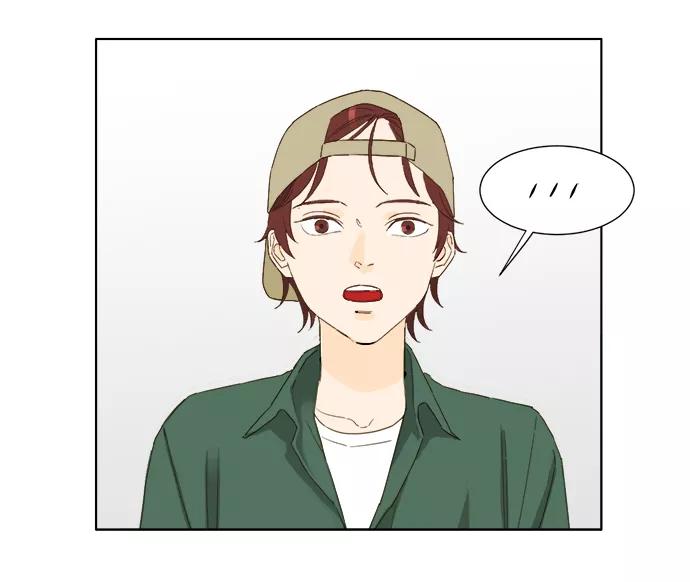 《我的专属男主角》第41话 第68页