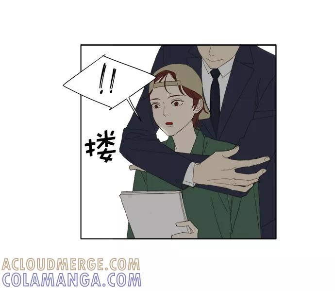《我的专属男主角》第41话 第58页