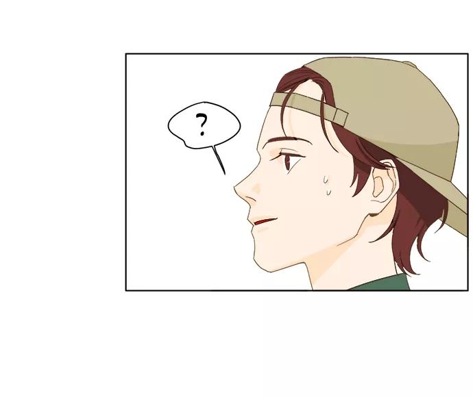 《我的专属男主角》第41话 第71页