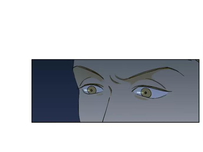 《我的专属男主角》第41话 第87页