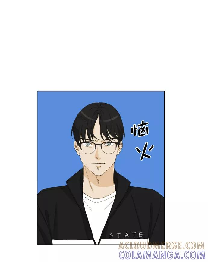 《我的专属男主角》第41话 第76页