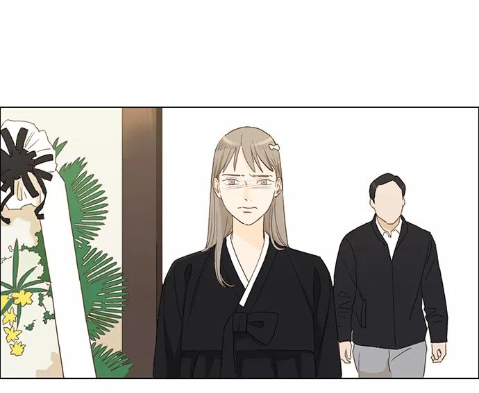《我的专属男主角》第41话 第6页