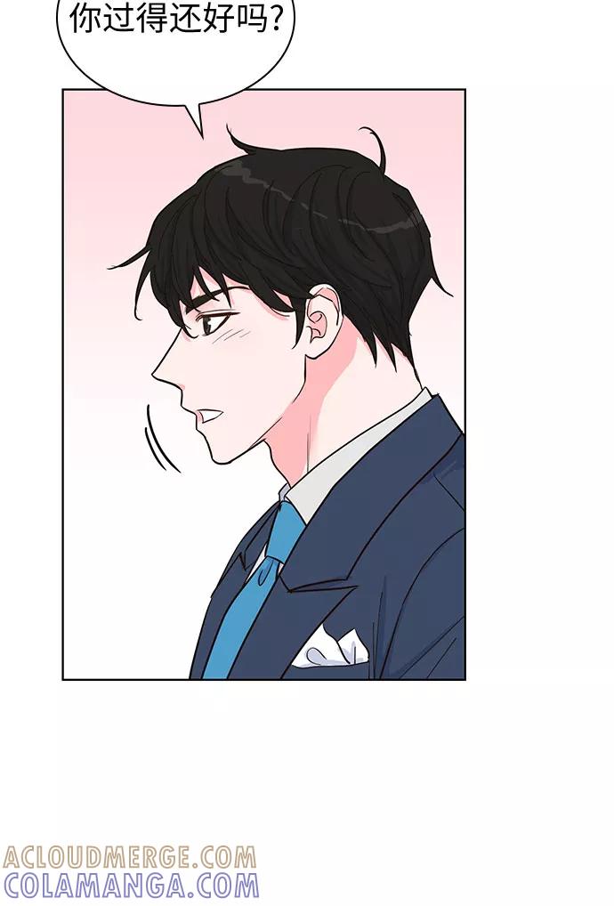 《我的隐秘同居人》第41话 第13页