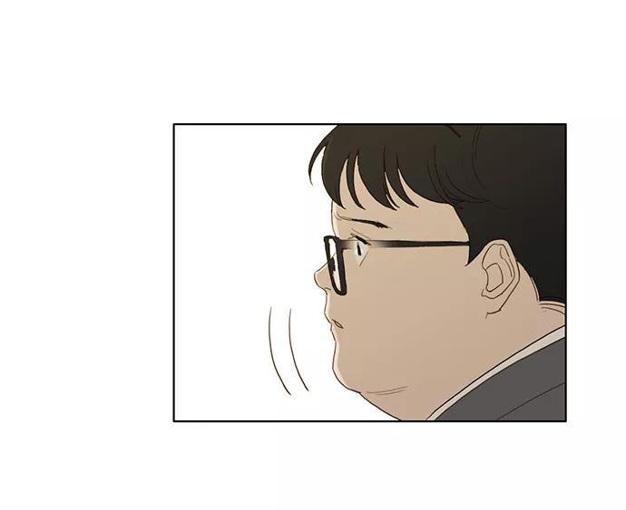 《我的专属男主角》第41话 第5页