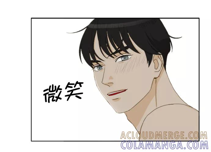《我的专属男主角》第41话 第37页