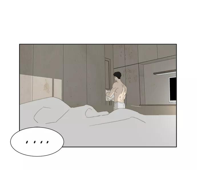 《我的专属男主角》第41话 第39页