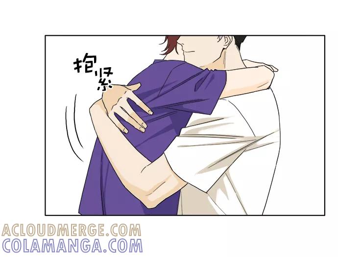 《我的专属男主角》第41话 第49页