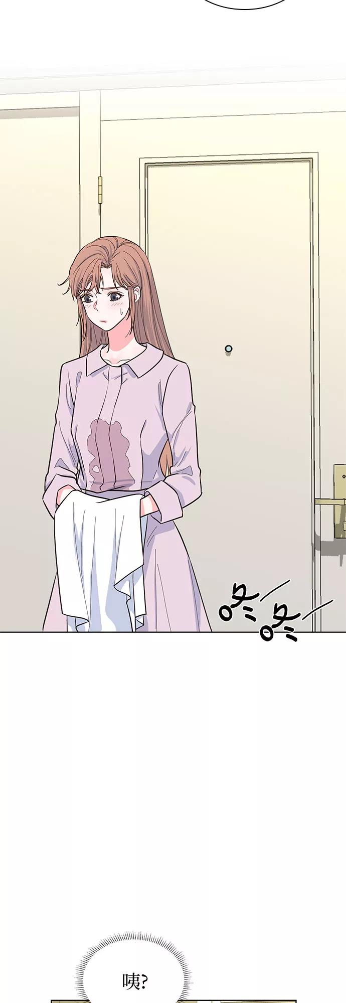 《我的隐秘同居人》第41话 第33页