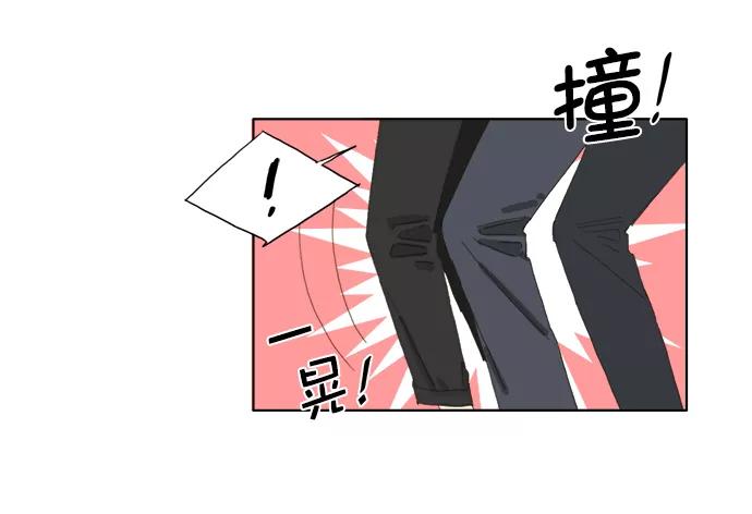 《我的专属男主角》第42话 第20页