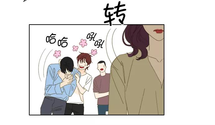 《我的专属男主角》第42话 第26页