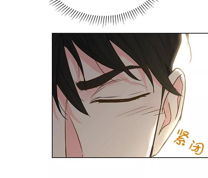 《我的隐秘同居人》第43话 第36页