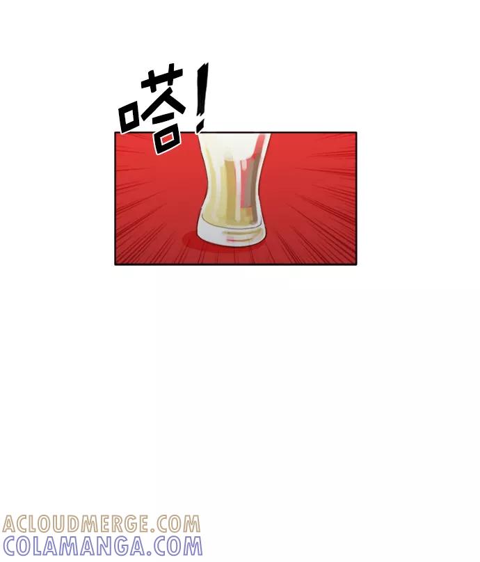 《我的专属男主角》第43话 第49页