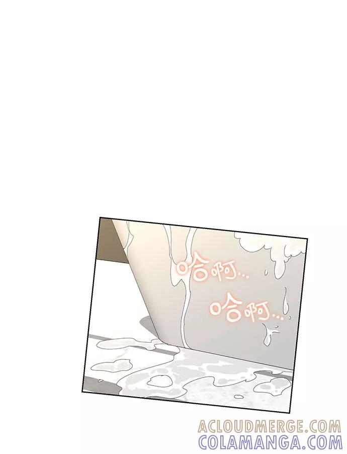《我的隐秘同居人》第43话 第10页