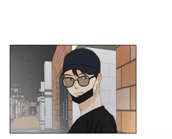 《我的专属男主角》第43话 第75页