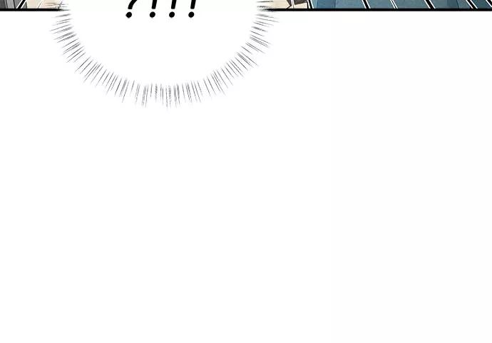 《扑通扑通爱情解锁》第43话 第26页