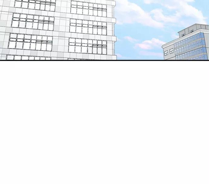 《扑通扑通爱情解锁》第44话 第27页