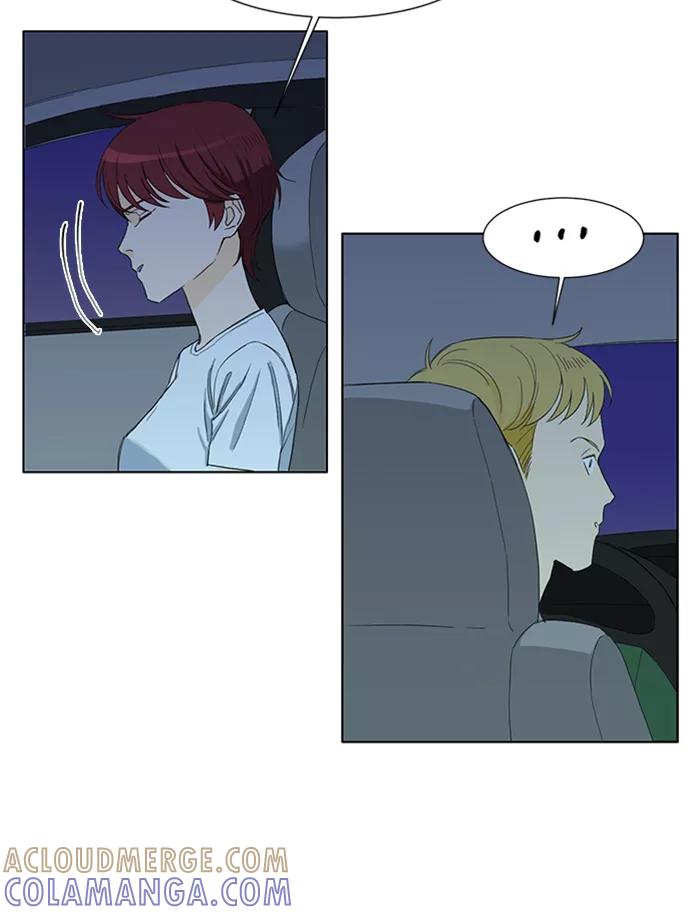 《我的专属男主角》第44话 第64页