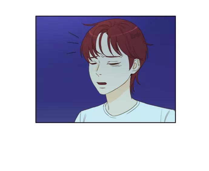《我的专属男主角》第44话 第42页