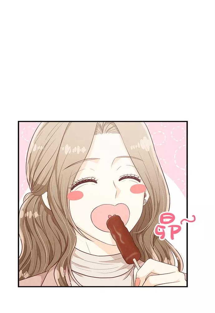 《扑通扑通爱情解锁》第44话 第59页