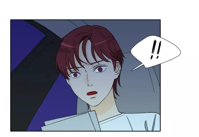 《我的专属男主角》第44话 第47页