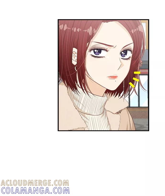 《扑通扑通爱情解锁》第44话 第76页