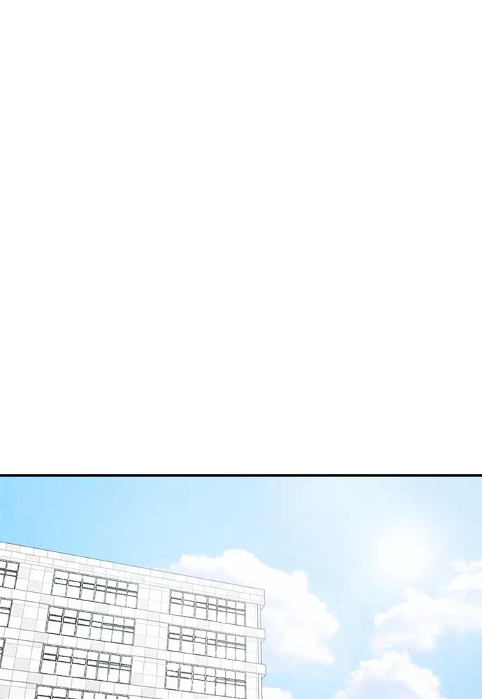 《扑通扑通爱情解锁》第44话 第26页