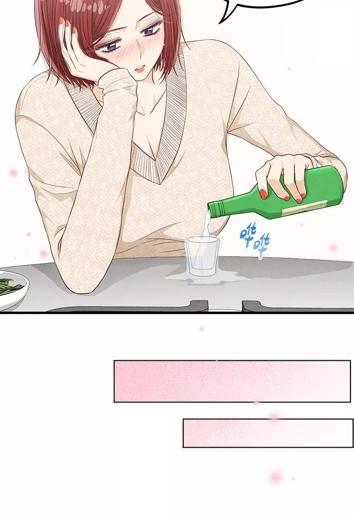 《扑通扑通爱情解锁》第44话 第20页