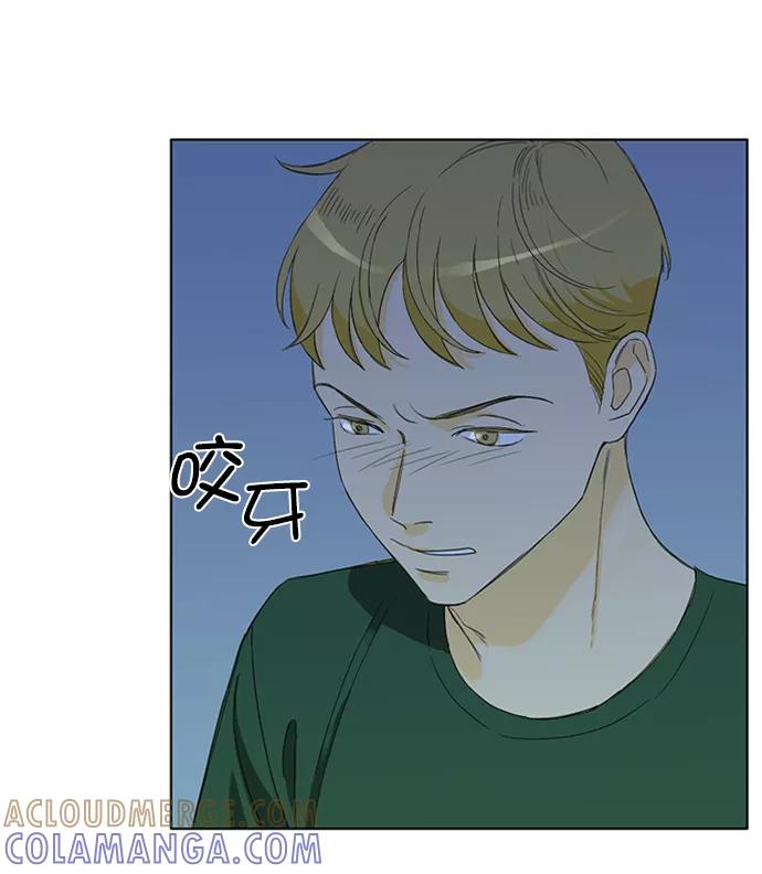 《我的专属男主角》第44话 第58页