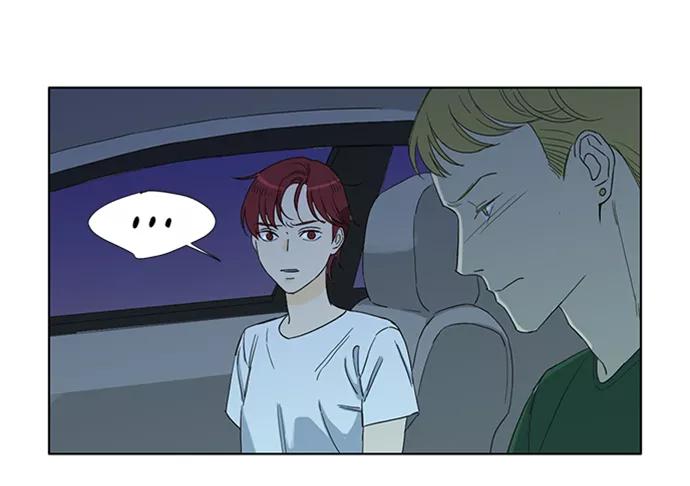 《我的专属男主角》第44话 第62页